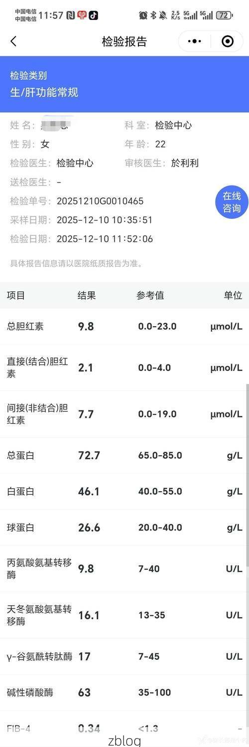 本地确诊+3，嘉兴通报新增病例情况