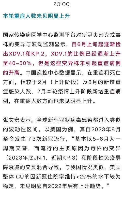 番禺区新增1例无症状感染者  番禺区疫情防控最新通报_65343