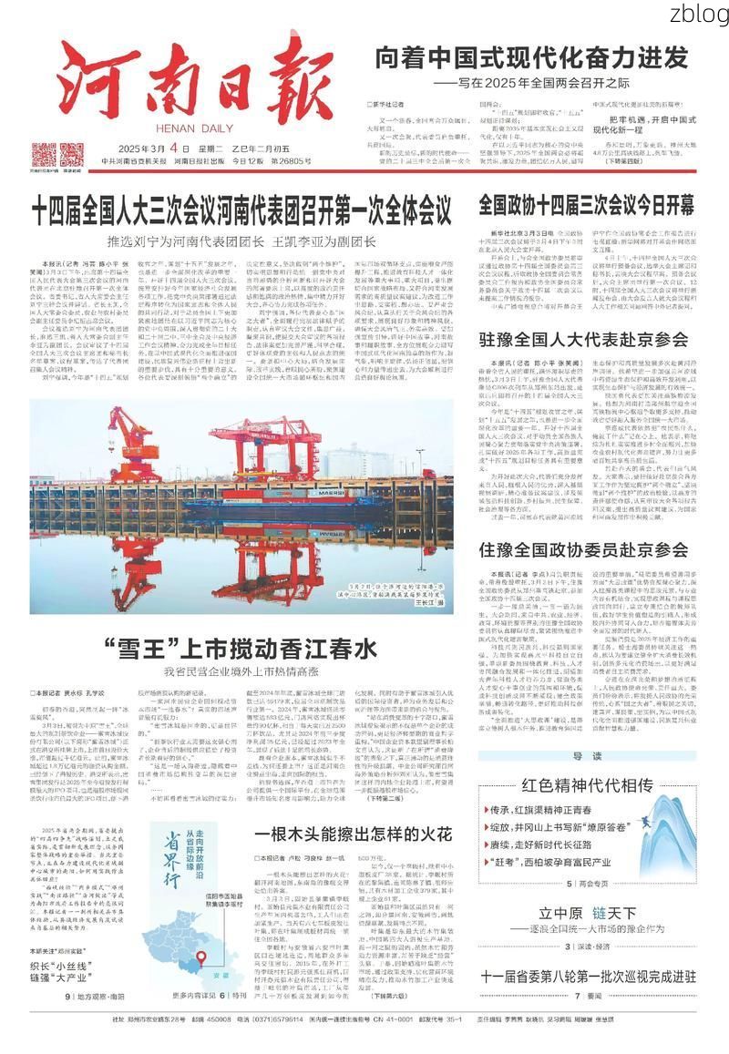 31省新增本土12例(31省新增本土5例)，兴业县疫情引关注