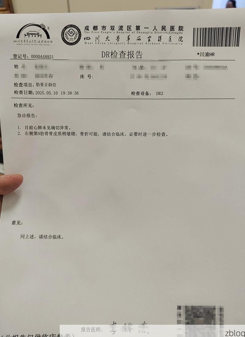 2022年5月18日汪清县新增确诊病例情况