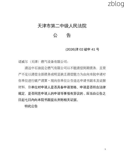 津市市新增1例无症状感染者  津市市疫情防控最新通报_67149