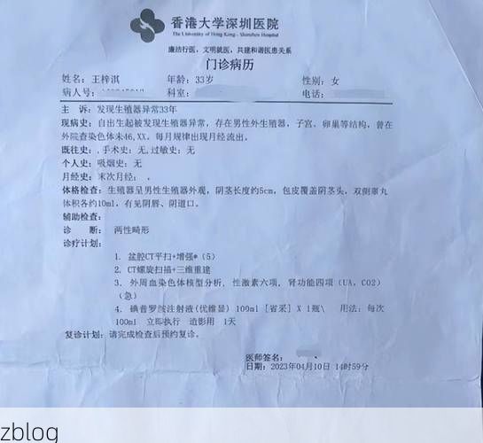 2022年10月8日运城新增确诊病例情况_47353