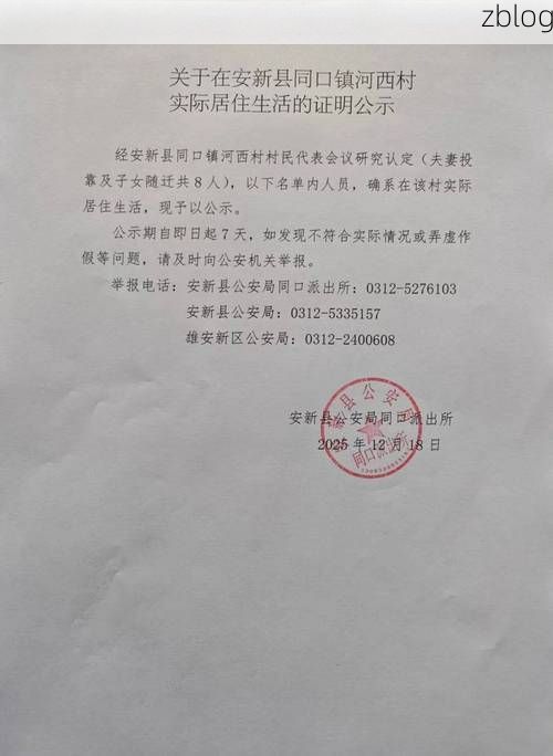 安化新增1例无症状感染者  安化县疫情防控最新通报