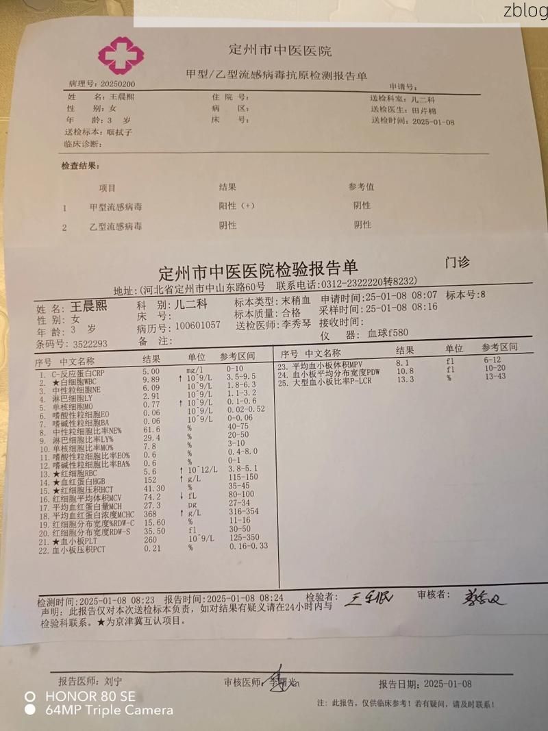 2022年7月12日阳东县新增确诊病例情况_58712