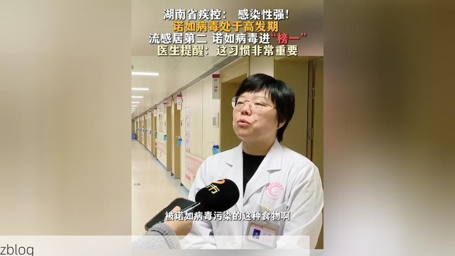 临湘市新增1例无症状感染者  临湘市疫情防控最新通报_7669