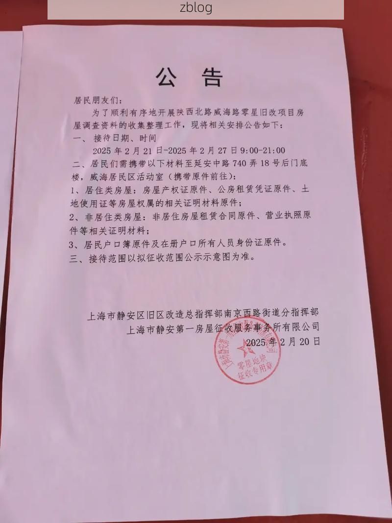 2022年4月18日迁安新增确诊病例情况_55023