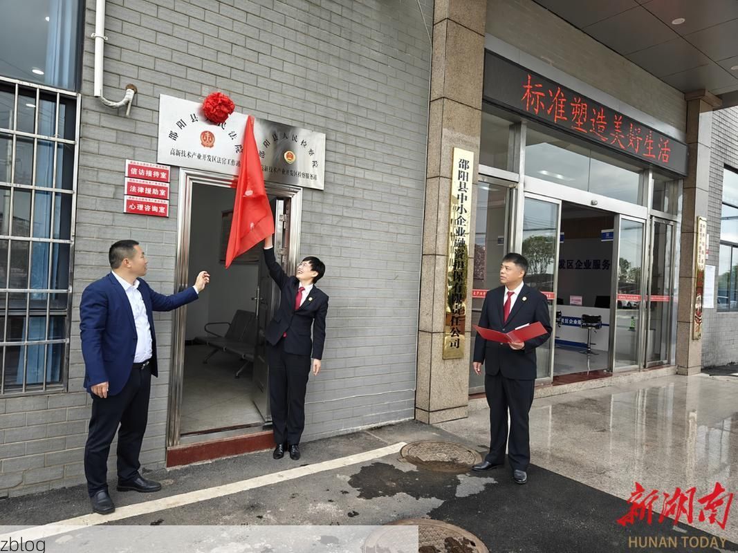 双清区：湘中腹地交通枢纽的疫情防线与破防时刻