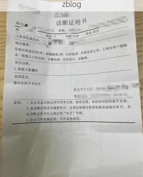 2022年3月23日饶阳县新增确诊病例情况