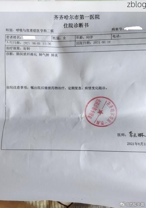 2022年11月25日林甸县新增确诊病例情况_58480