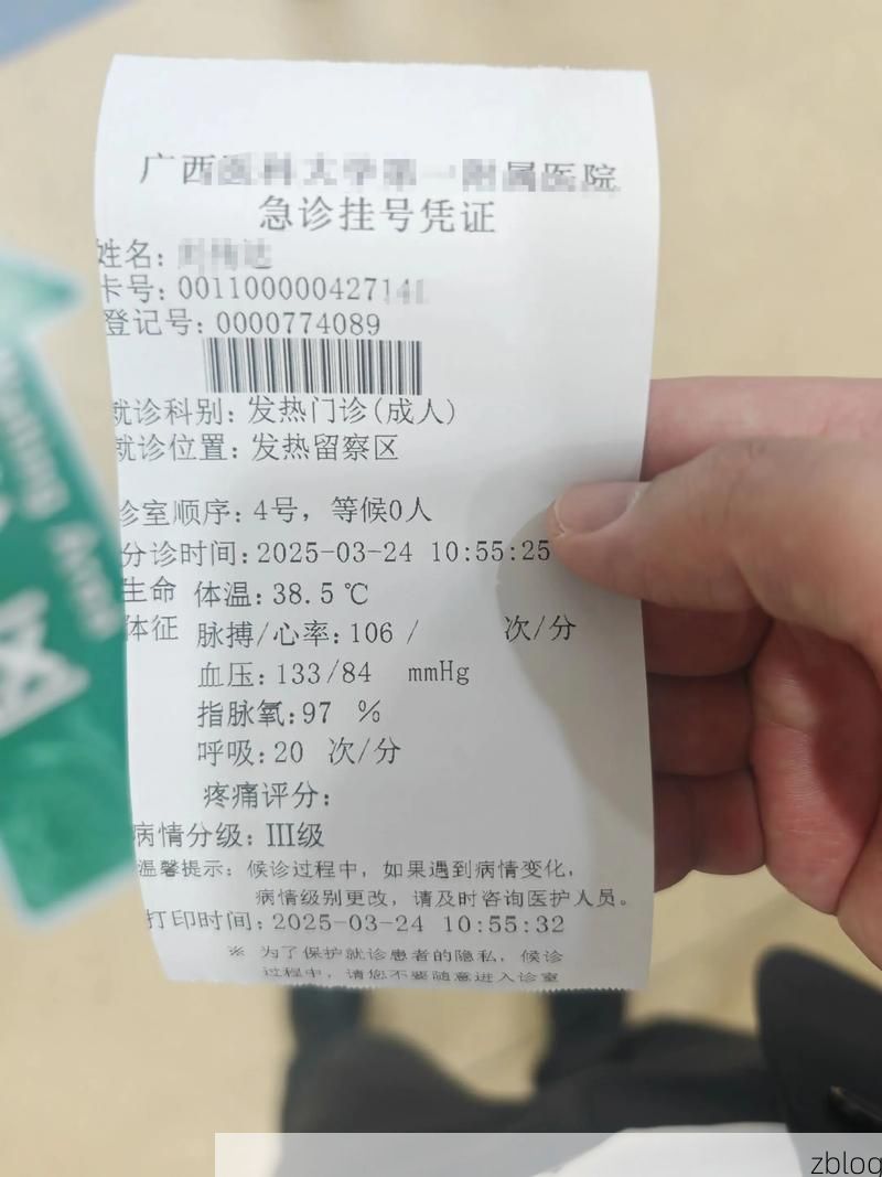 【2022年9月15日定南县新增确诊病例情况】