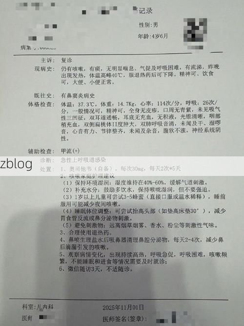 那曲地区新增1例无症状感染者  那曲地区疫情防控最新通报_64110