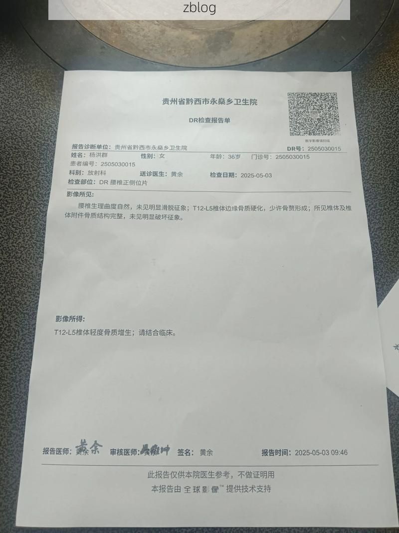 2022年3月12日博山区新增确诊病例情况_26231