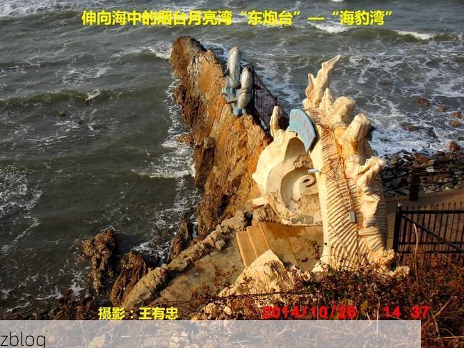 烟台：半岛屏障下的疫情破防与精准围堵