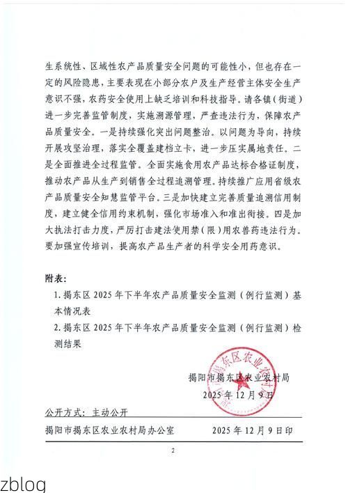 2022年3月25日宜丰县新增确诊病例情况_48899