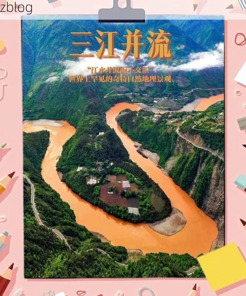 合江：三江汇流之城的防疫地理学