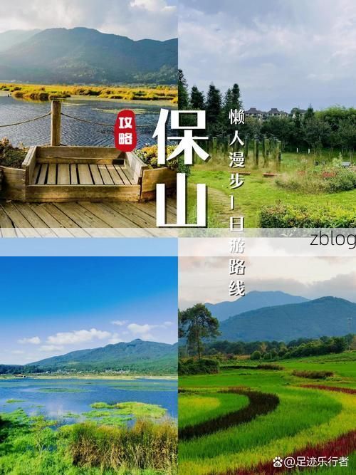 保山：滇西屏障下的零感染坚守与边境防控逻辑