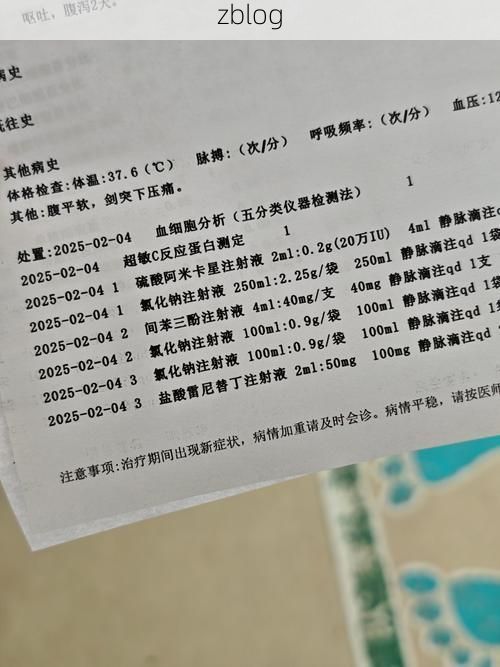 2022年8月16日敦煌新增确诊病例情况_22469