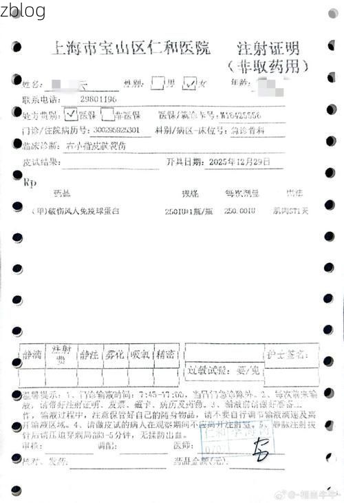 2022年7月19日迭部新增确诊病例情况_45666