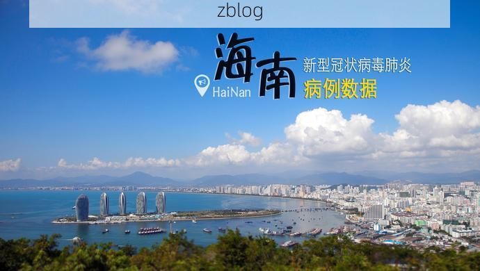 灌南新增1例无症状感染者  灌南疫情防控最新通报_16352