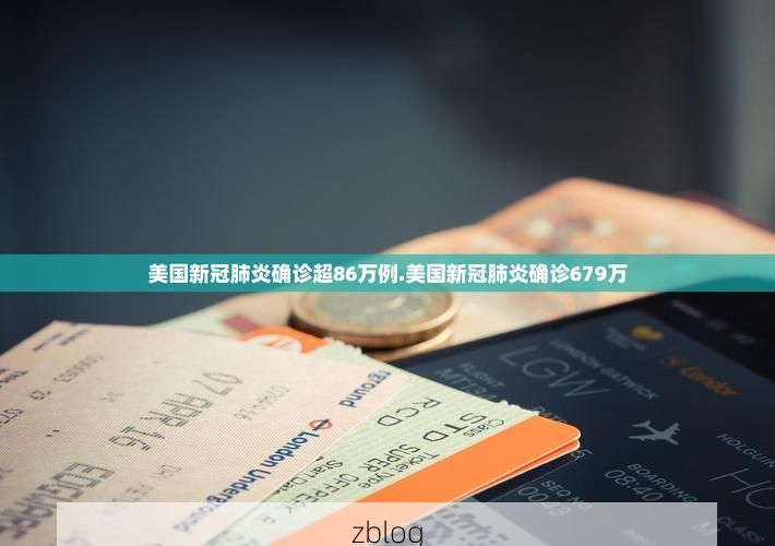 31省新增本土12例(31省新增确诊38例)，连山疫情引关注！