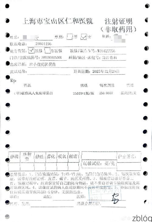 【2022年2月20日太谷新增确诊病例情况_12572】