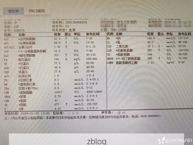 2022年11月26日米脂县新增确诊病例情况