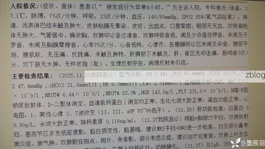 原州区新增1例无症状感染者  原州区疫情防控最新通报_74613