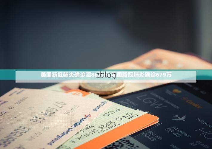 31省新增本土12例(31省新增本土8例)，茶陵疫情引关注_72283