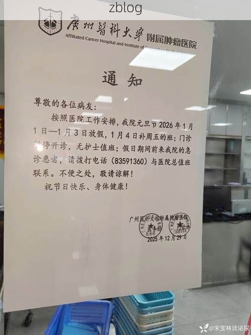 31省区市新增12例本土确诊，淮南疫情最新消息_27293