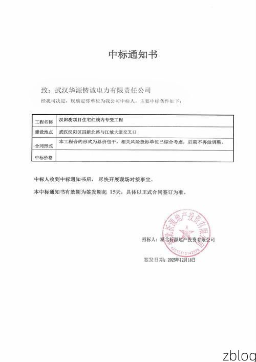 31省区市新增12例本土确诊，汉阳区疫情最新消息_52648