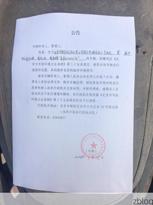 东乡新增1例无症状感染者  东乡疫情防控最新通报_48769