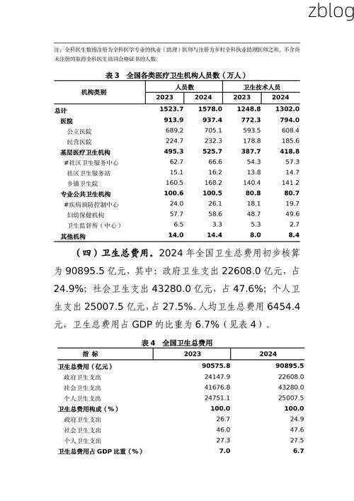 2022年1月15日卫辉市新增确诊病例情况_47125