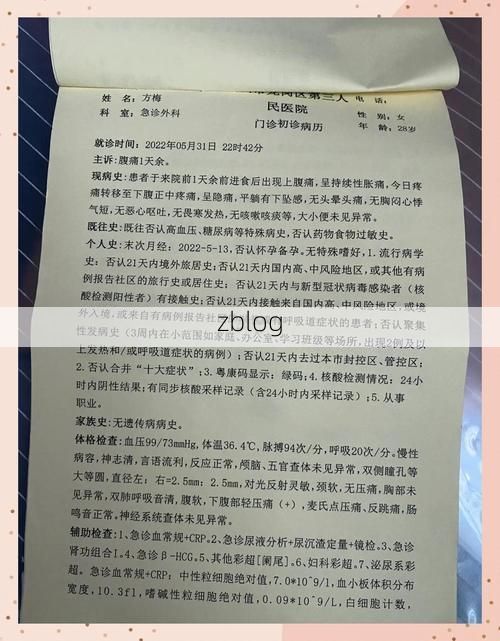 本地确诊+1，汕尾市通报新增病例情况_33703