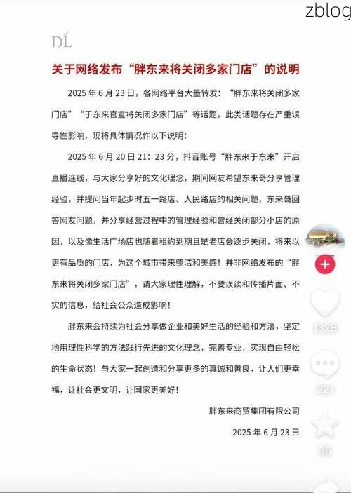 31省新增本土12例(31省新增确诊38例)，肥东县疫情引关注