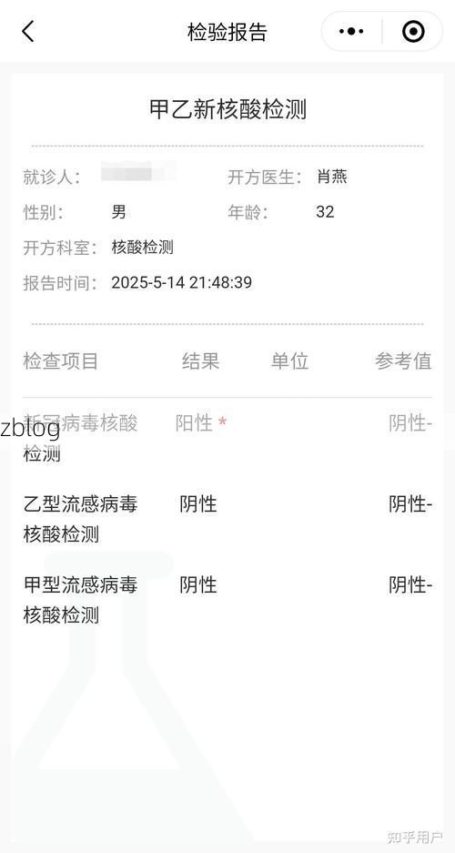 潍坊市新增1例无症状感染者  潍坊市疫情防控最新通报