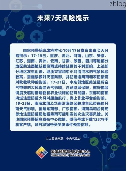 【黑水新增1例无症状感染者  黑水疫情防控最新通报_69615】
