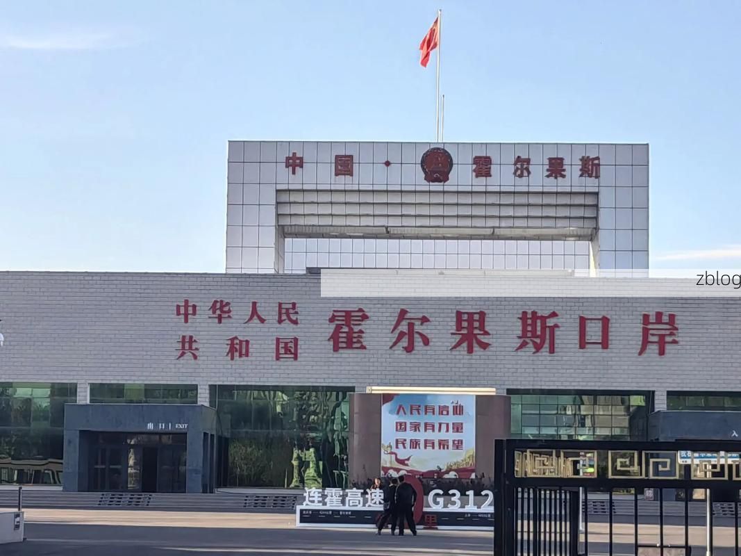 霍尔果斯：口岸城市的防疫屏障与零感染坚守