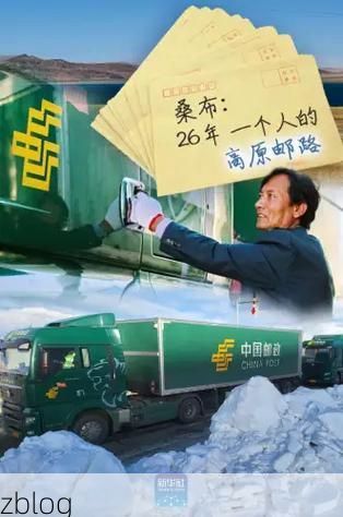 高原门户的防疫坚守：六枝特区的零感染地理逻辑