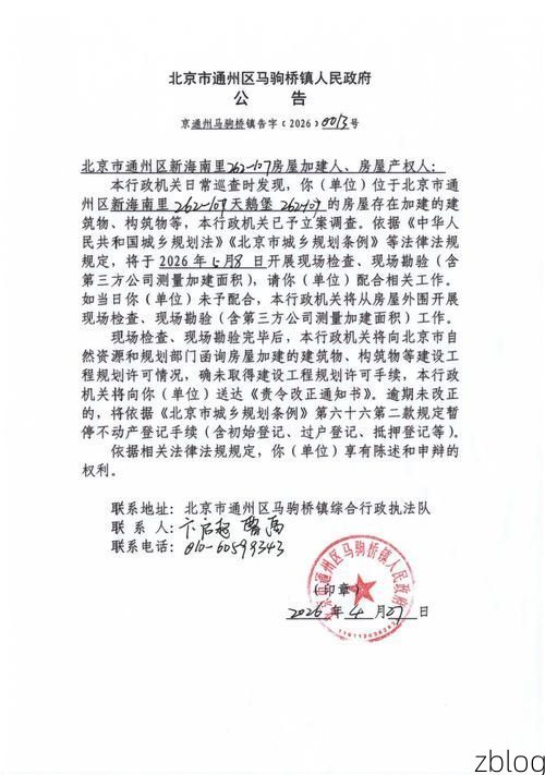 31省区市新增12例本土确诊，通州市疫情最新消息_52290