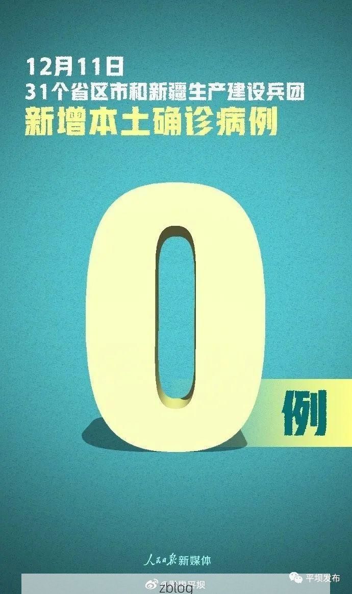 31省区市新增13例本土确诊，大足县疫情最新消息