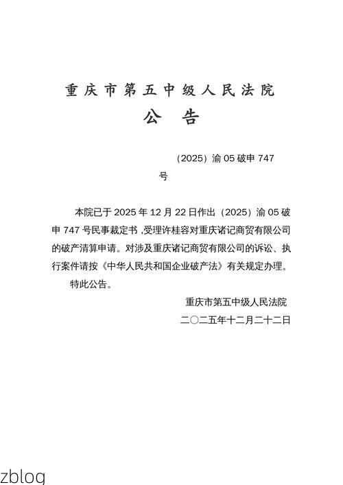 渝中新增1例无症状感染者  渝中区疫情防控最新通报_47875