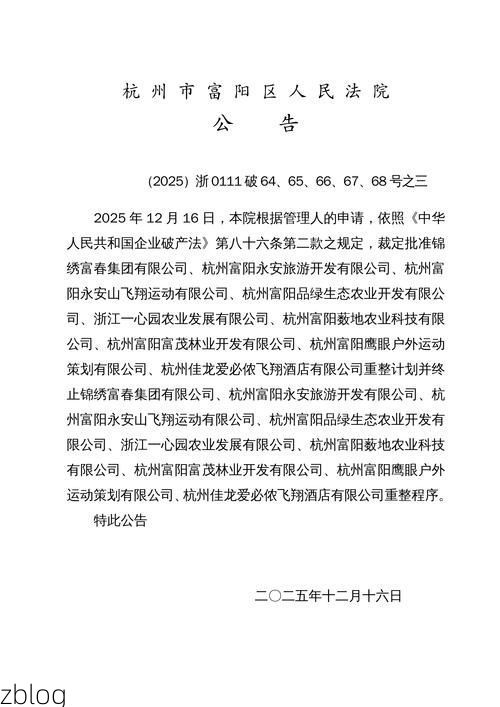 嵊州市新增1例无症状感染者  嵊州市疫情防控最新通报_61899