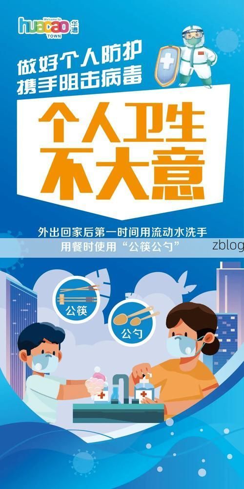 大通新增1例无症状感染者  大通疫情防控最新通报_50046