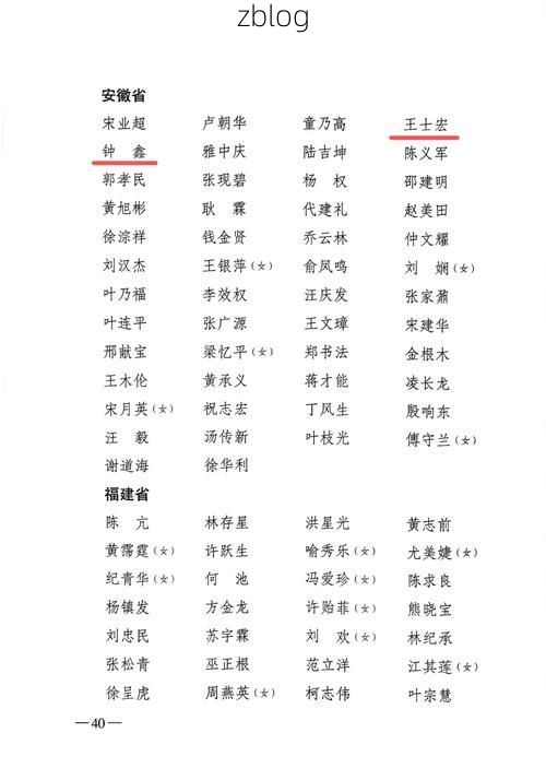 31省新增本土12例(31省新增本土8例)，平昌县突发聚集疫情！