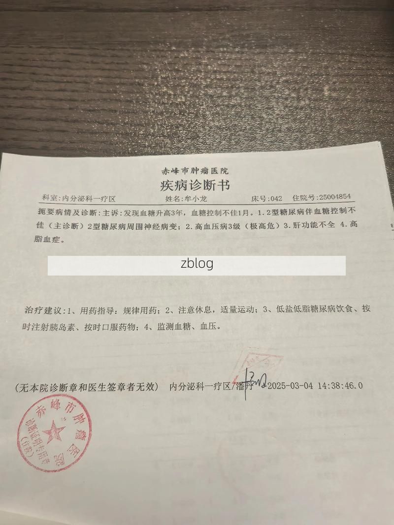 2022年11月25日鄂伦春自治旗新增确诊病例情况