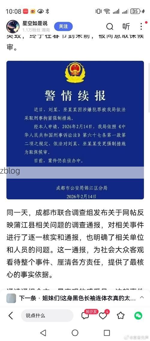 31省区市新增13例本土确诊，江川县疫情最新消息_75152