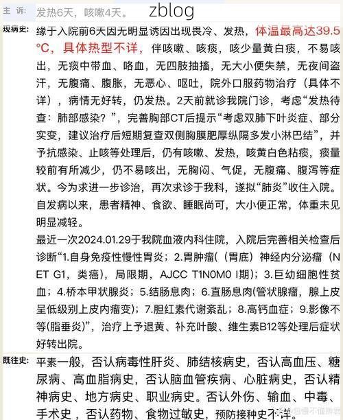 双滦区新增1例无症状感染者  双滦区疫情防控最新通报_71915