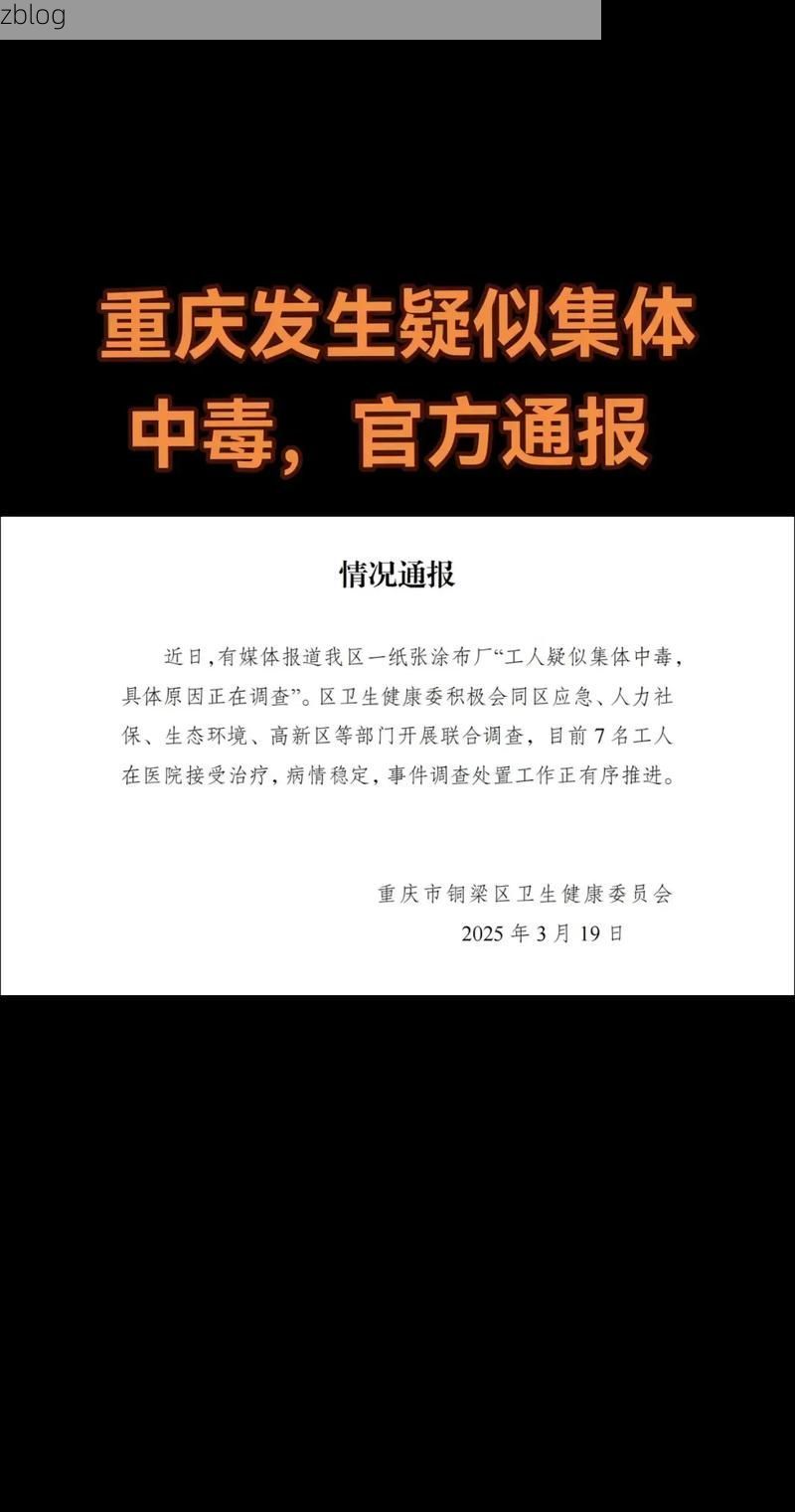 江源区新增1例无症状感染者  江源区疫情防控最新通报_20607