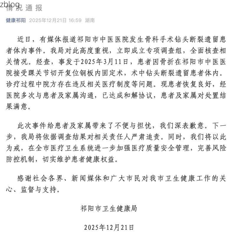 威海市新增1例无症状感染者  威海市疫情防控最新通报