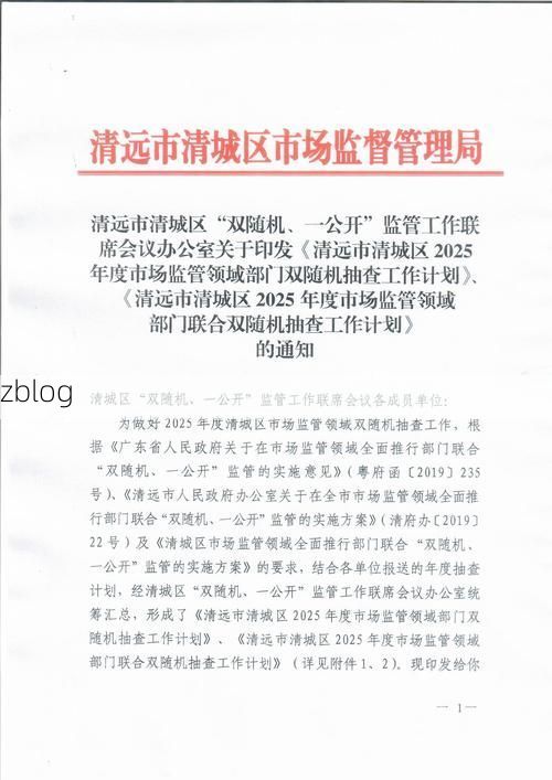 清远市市辖区新增1例无症状感染者  清远市市辖区疫情防控最新通报_29261